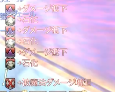 chloeExca's tweet photo. 今日は前半でミス多かったけどP4はちょと見れた https://t.co/bq5EsF8Wak