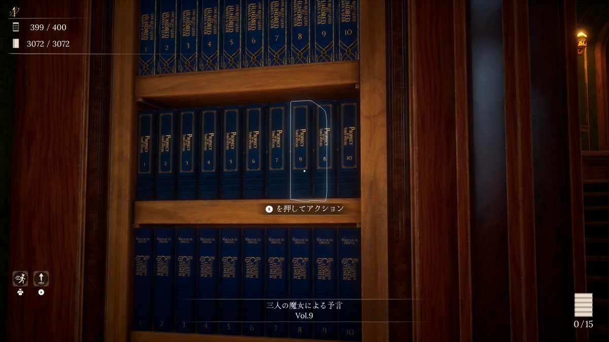 Se_ra_i's tweet photo. 魔道図書館戦犯
２階の端からぐるっと見て行って、最後の棚とか！ https://t.co/ZenlH7F8dj