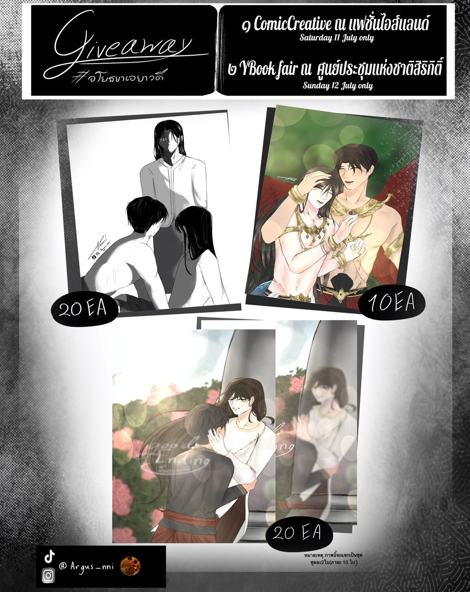 ArgusCh16's tweet photo. Giveaway #อำดงเจ้าพี่ จาก #อโยธยาเอยาวดี 

แจกที่งาน
📍 #CC1 (#ComicCreative ) 11 July 2026 only 
📍 #YBOOKFAIR11 12 July 2026 only 

-ค้นพบ 20ใบ
-ครุฑและนาคในวันวาน10ใบ
-สู่นิวาส 20ชุด(ชุดละสองใบ มีภาพละ 10 ใบ)

ไม่จำเป็นต้องแลก นะคะสามารถมารับเฉยๆหรือจะแลกก็ได้ ไว้เจอกันค่า🙇 https://t.co/DLhCFkWJ4R