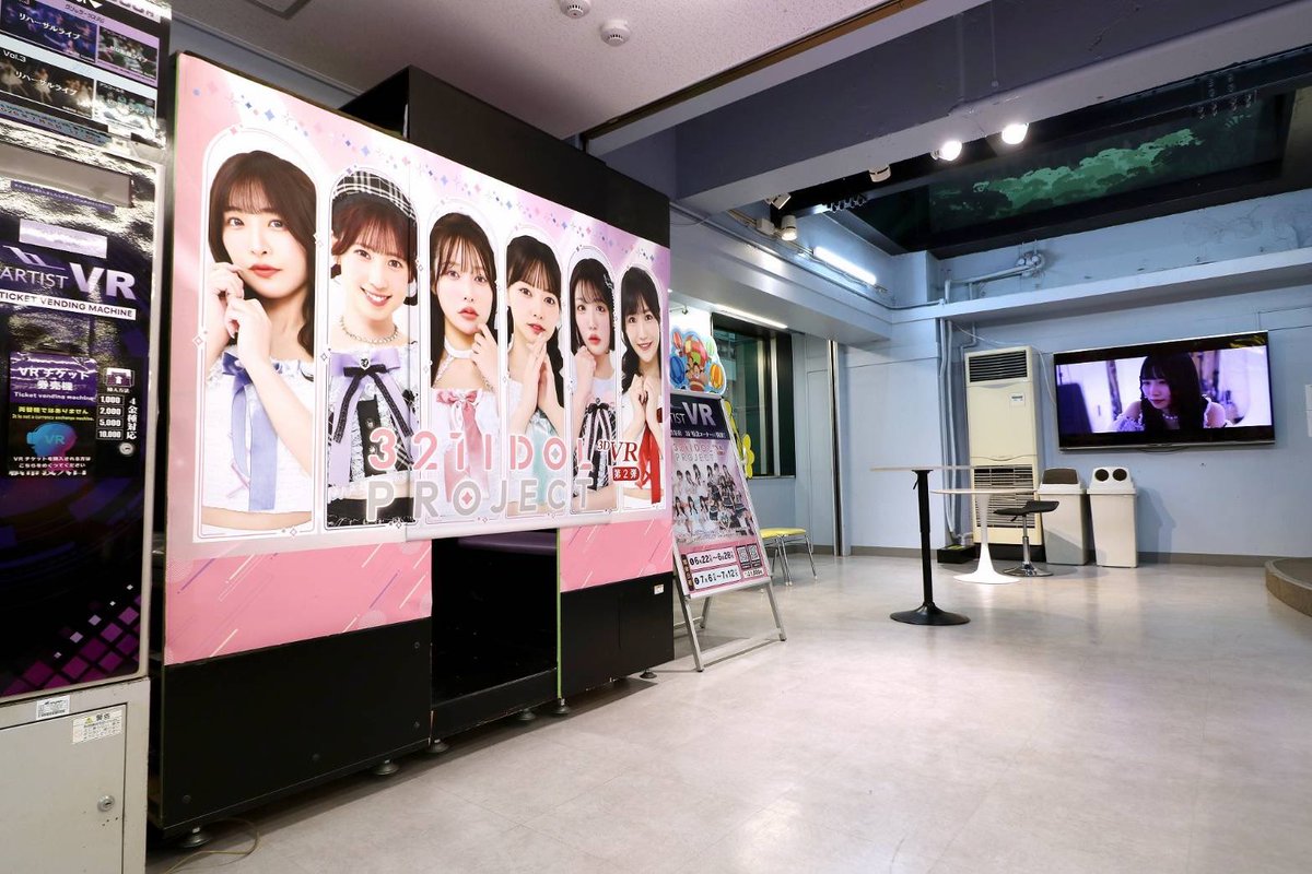 runo3232's tweet photo. ⋆͛📢⋆ビラ配りについて

【7/11(土) 18時〜19時頃📍アドアーズ渋谷】

お店をご利用のお客様のご迷惑にならないように行います🙇‍♀️

そのため、長時間のお話やご挨拶目的でお越しいただくことはご遠慮いただけますと幸いです。

ビラ配り・チケット販売促進が目的のため、
🌷ライブが気になっている方
🌷チケットを購入したい方
🌷初めてで話を聞いてみたい方

ぜひお気軽にお声がけください🥺❤️

また、アドアーズ渋谷店さん3階では、VR第2弾公開中です🎥✧*｡
今回も楽しすぎる撮影だったので、ぜひ見ていただけたら嬉しいです🫶

限られた時間ではありますが、一人でも多くの方にお会いできるのを楽しみにしています！
