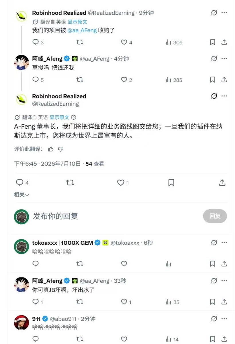 0xYukiRabbit's tweet photo. 最近身边的人都在玩@RobinhoodCrypto ，我秉承看不懂就不玩

也没人和我说玩这个链能当董事长啊？

哈哈哈哈哈哈哈哈哈哈哈哈哈哈哈哈哈 https://t.co/sX9WFVrnz7