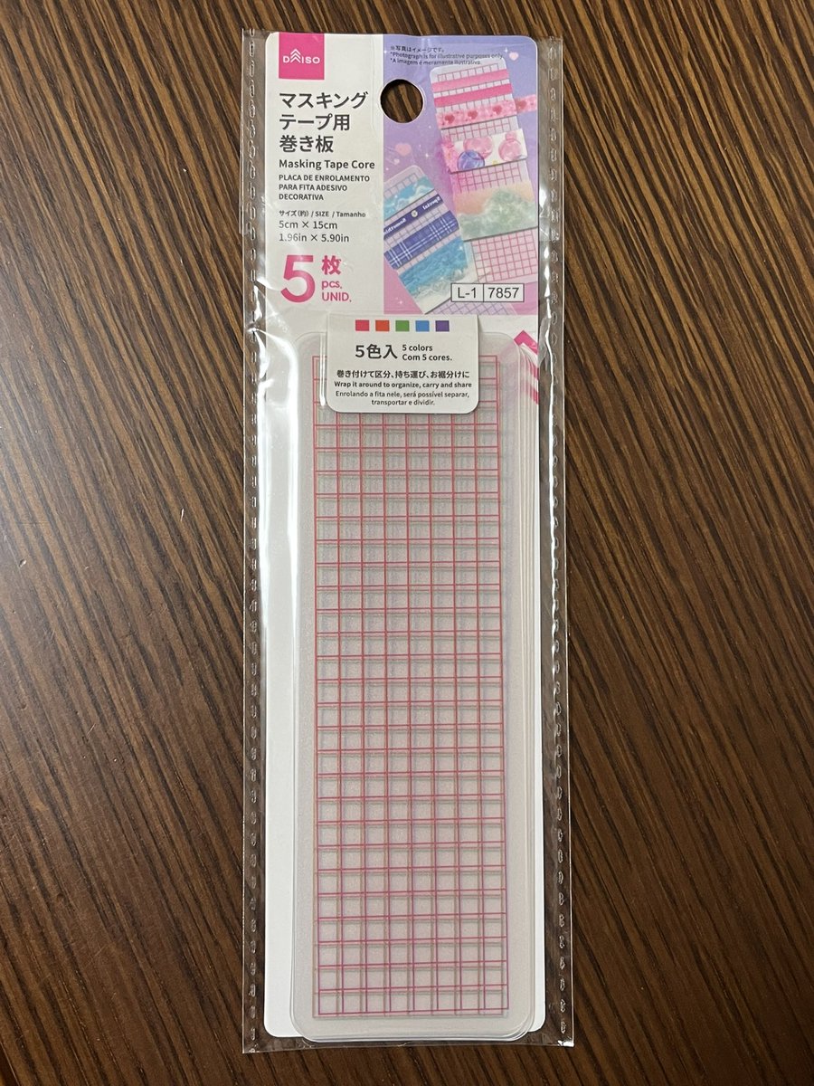 waternote's tweet photo. ええもん見つけたわ〜と久しぶりにマスキングテープを巻こうとしたら、わたしの能力ではテープが傷むだけで、まったく歯が立たなかった。

トランプカードに巻ける人しか使いこなせないのでは。 https://t.co/wvoLDguAfq
