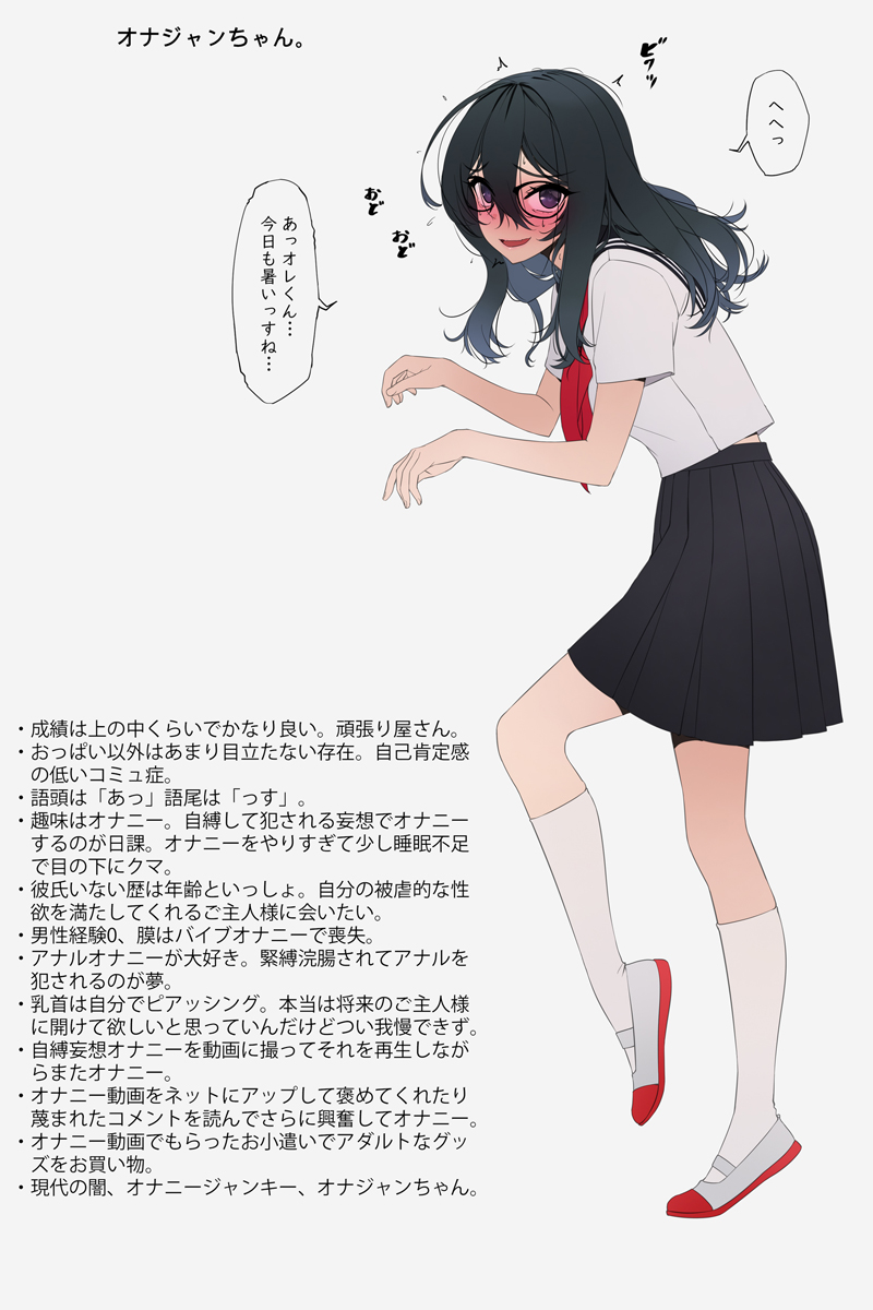 m_suigun's tweet photo. 『やばい女に目をつけられた！』
オレのことをドSだと思い込んだ女がやたらと最近迫ってくる。
クラスの隅っこの方にいる大人しく消極的な娘だと思ってたらグイグイ強引にくるんでやんの。
申し分のないおっぱいと整った容姿に負けてしまいそう… https://t.co/LOLEJ3sXER