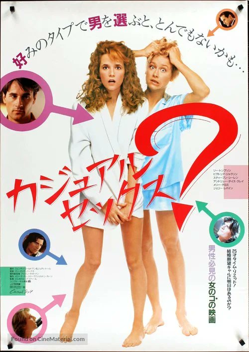 nathanrabin's tweet photo. The Random Rerun of the Day is the Featherweight 1988 Romantic Comedy Casual Sex?
https://t.co/Sv2lX9BoLz https://t.co/kNhBHGynWD