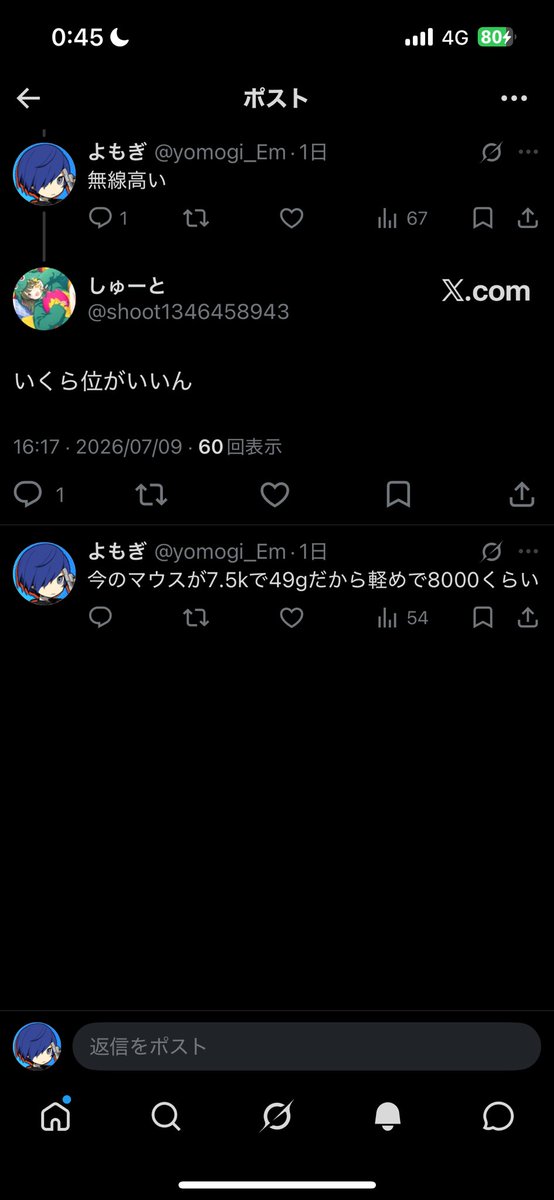 yomogi_Em's tweet photo. これで終わるマ https://t.co/guSEQOJV9S
