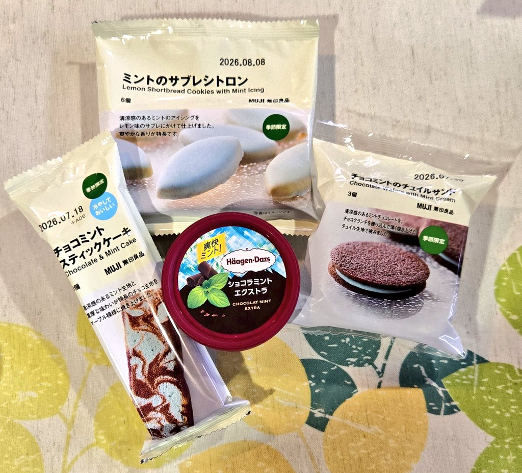 7songbysety's tweet photo. 続-チョコミン活-☺ https://t.co/lHLbCLSO36