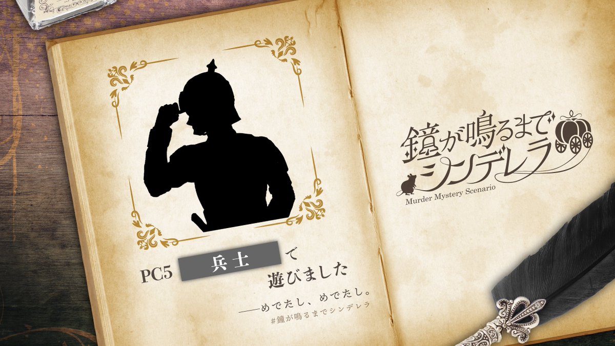 temeeno87's tweet photo. 新米兵士です https://t.co/npVOuzx1rr