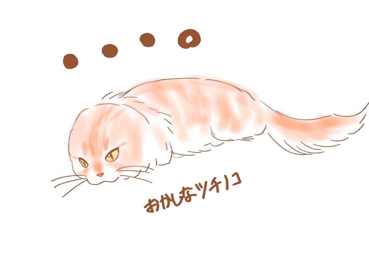 rabiko0326's tweet photo. おかしなツチノコ https://t.co/8BvtUGTxoA