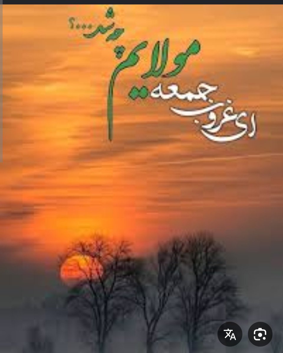 fahime785315971's tweet photo. #احمدالحسن_را_بشناس 💯 https://t.co/MIwegTaeUc