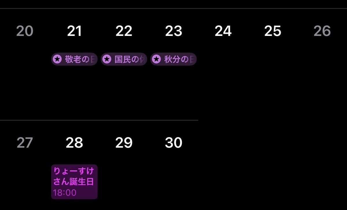 QS2Q__'s tweet photo. 9/28に反応したと思ったけどあれか、りょーすけさんの誕生日か(他の人にリプライで答えてたのを見て勝手にカレンダーに入れてた人) https://t.co/l09CqcScUO