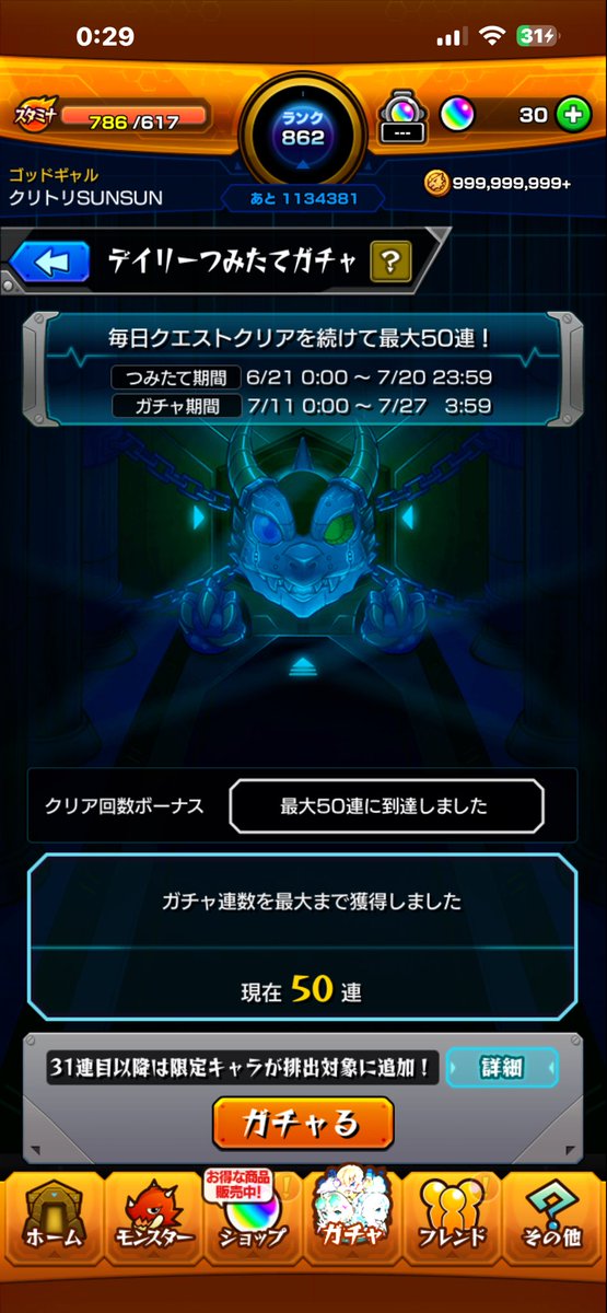 buzz_sionama's tweet photo. 引きますか。 https://t.co/cgyO4aVmHZ