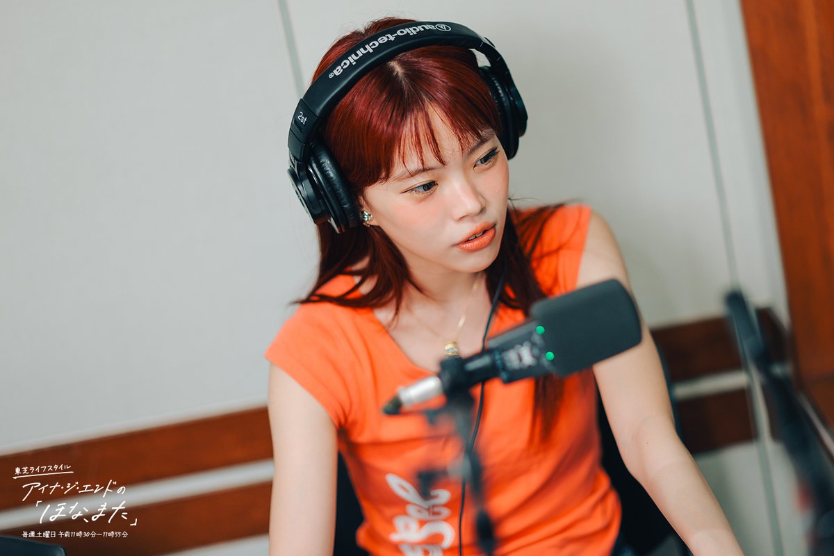 honamata_tfm's tweet photo. 7/11(土) OA📡
#東芝ライフスタイル🌱
#アイナジエンド(@aina_BiSH)
#ほなまた☀️

「ほなまた」で募集している、
色々なテーマメッセージを
時間の許す限り紹介していきました〜💌
https://t.co/CzAZjgBxbo

放送をもう一度👇
https://t.co/d4MhzJiNuv https://t.co/FxLumYmMmS