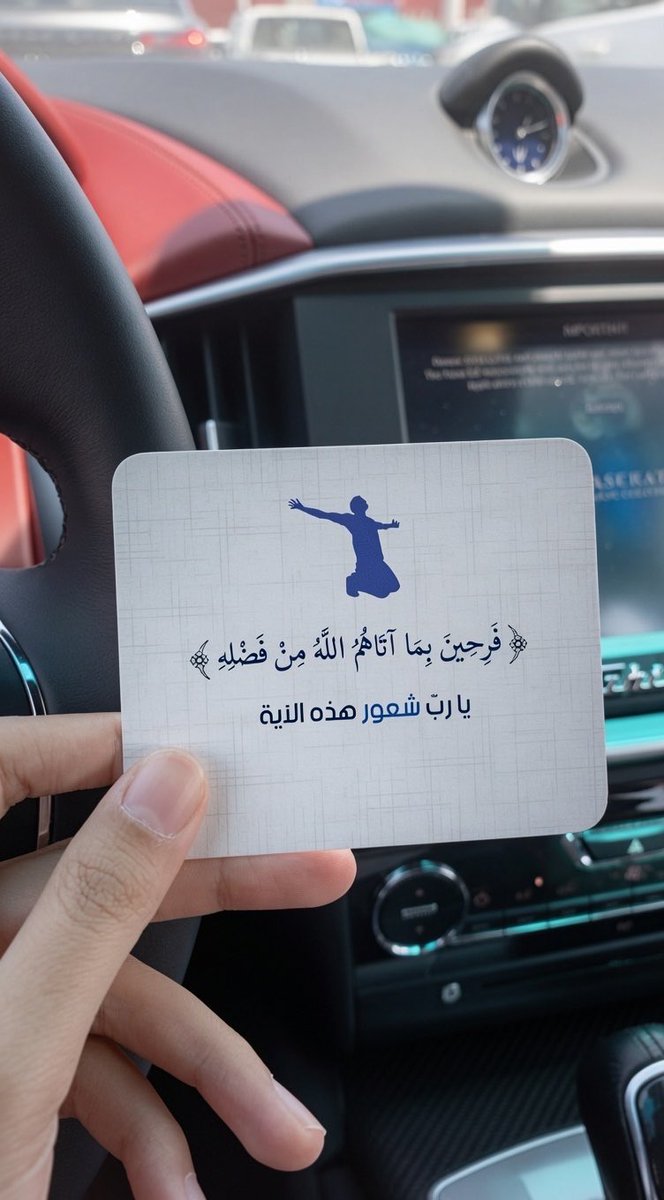 qalcc's tweet photo. اللّهم آتنا من فضلك 🤍 https://t.co/3BLiMLmfzw