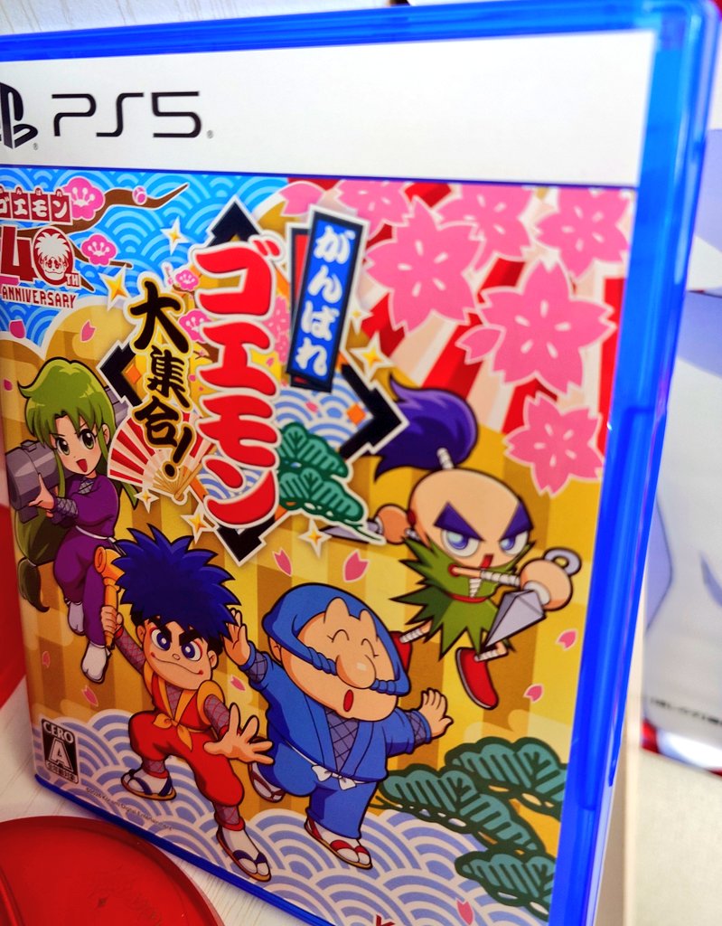 Niko_Too's tweet photo. がんばれゴエモン大集合!
3きらきら道中世代。
あれだけむずかしかった3も大人の今だと数日でクリアできた。
アサシンクリードまでにきらきら道中もクリアしたい。
ゴエモン面白すぎる。 https://t.co/dv7FrERk1L