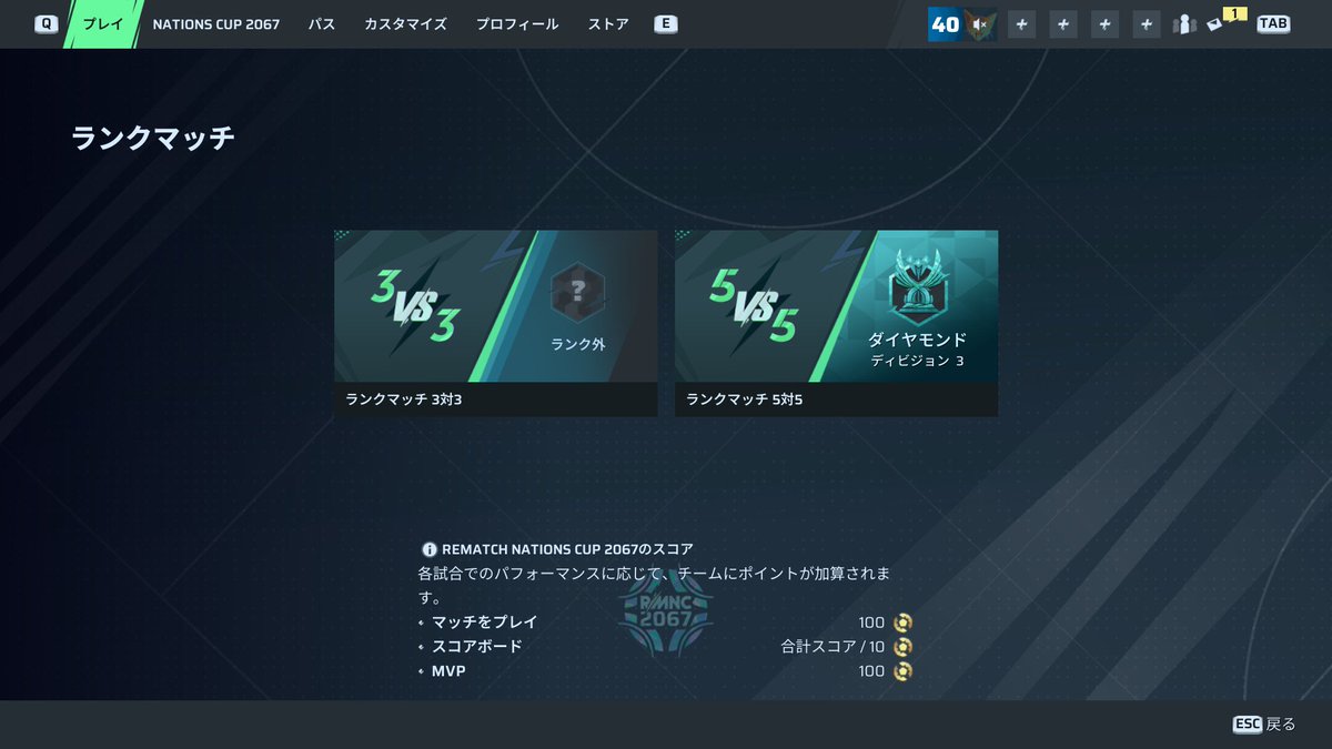 S_resFlorescent's tweet photo. REMATCH認定ダイヤなんだけど分布が分らん https://t.co/WzPSP5EiRy