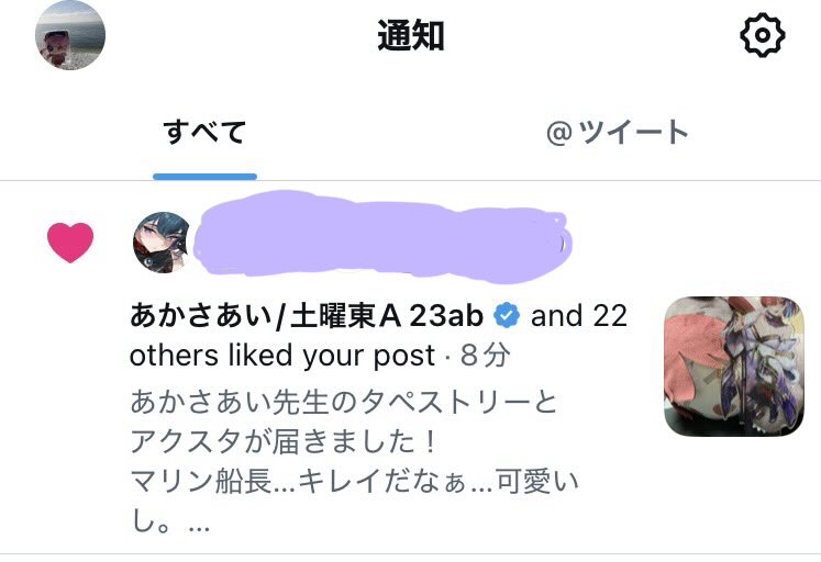 Maru32848's tweet photo. 先生ありがとうございます😭
うれしいです(*´∇｀*) https://t.co/sjNX2sF9SW