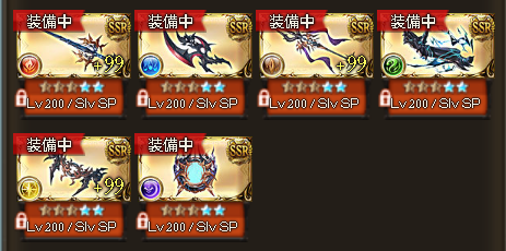 Amuniy8's tweet photo. 団サシアのおかげで破壊武器終わったー
手伝っていただいた団員全員に感謝！！
足向けて寝れませんこれからはお手伝い頑張ります https://t.co/eWIJh1BQ58