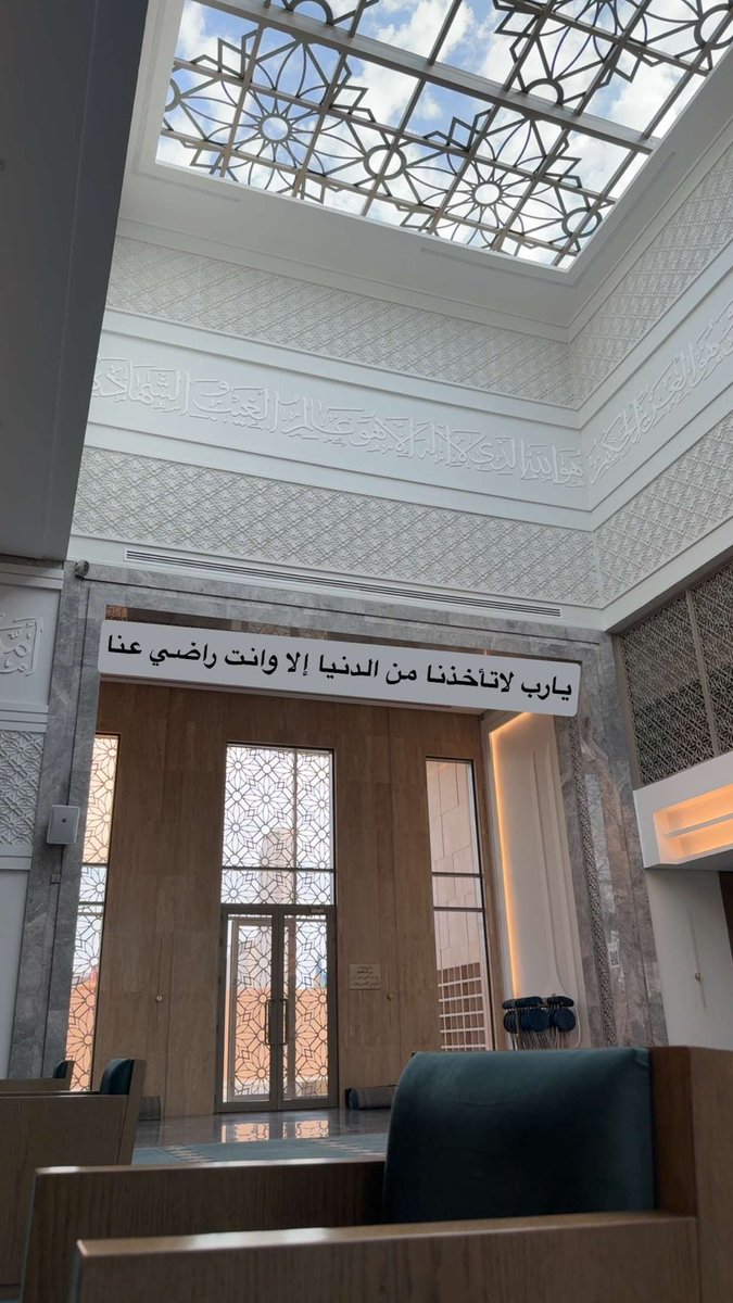 raed0u's tweet photo. خلاصة كل شئ الدنيا فانية والجنة أجمل🌳 https://t.co/3TqiTbmdIr