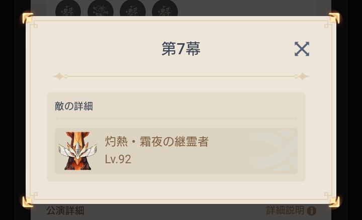 38k_'s tweet photo. あとこいつの倒し方皆目わからんかったけどどうすりゃよかったんだ？サポートのマーヴィカで無理矢理倒したけど 説明聞いてもサッパリだった🤔 #原神 https://t.co/CXwFy4yhYb