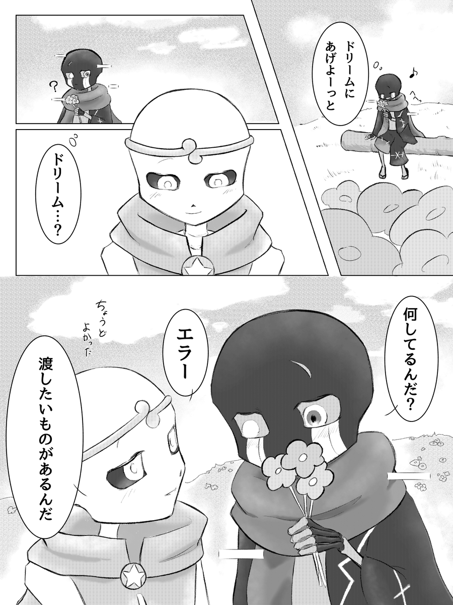 asauroot's tweet photo. ドリエラ　花の指輪 https://t.co/5HXk7YsNWC