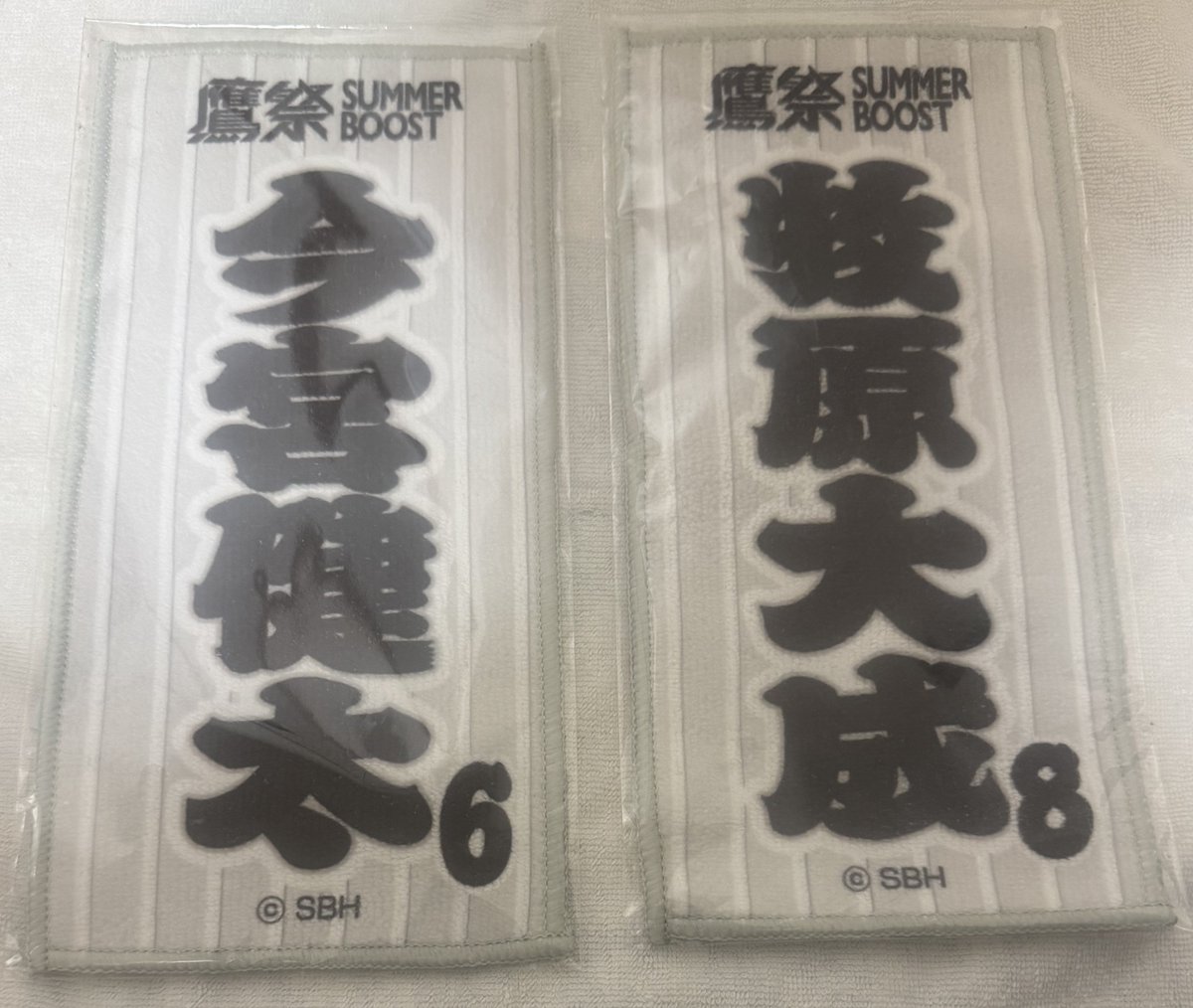 鷹祭ミニタオル交換希望です?‍♀️ 譲）6、8 求）39、47 現地での取引 