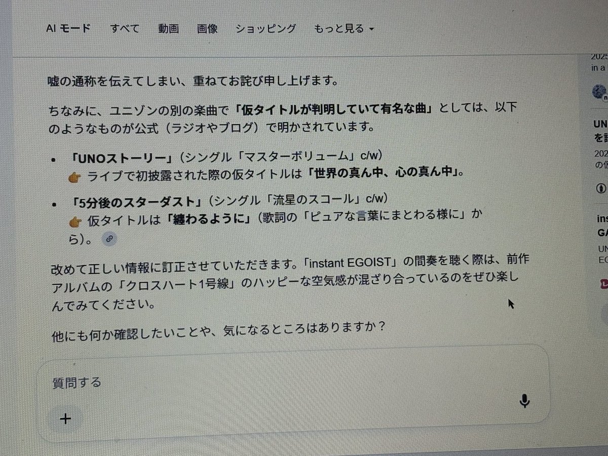 o724_9's tweet photo. 全部間違っててオモロい https://t.co/qXj4WkCSMY