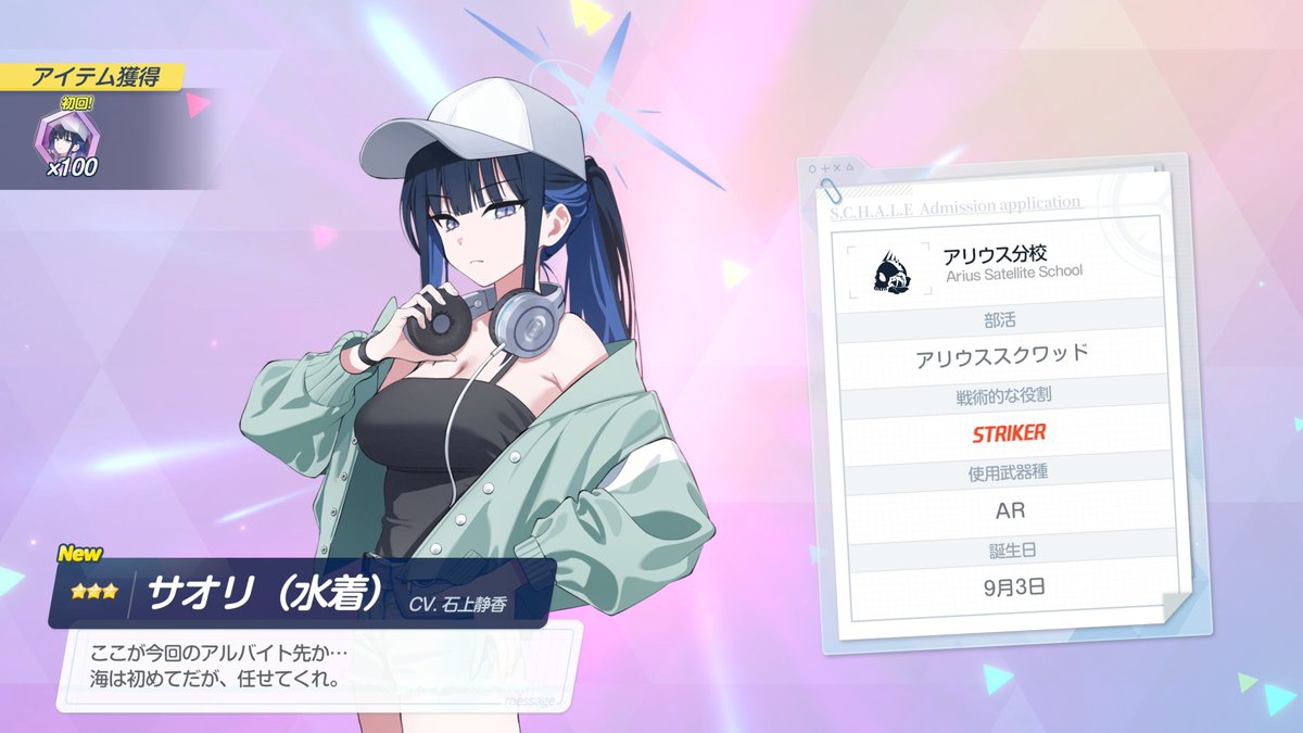 J_DIO_3722's tweet photo. アロナさん神過ぎる https://t.co/pwk9gci5bF