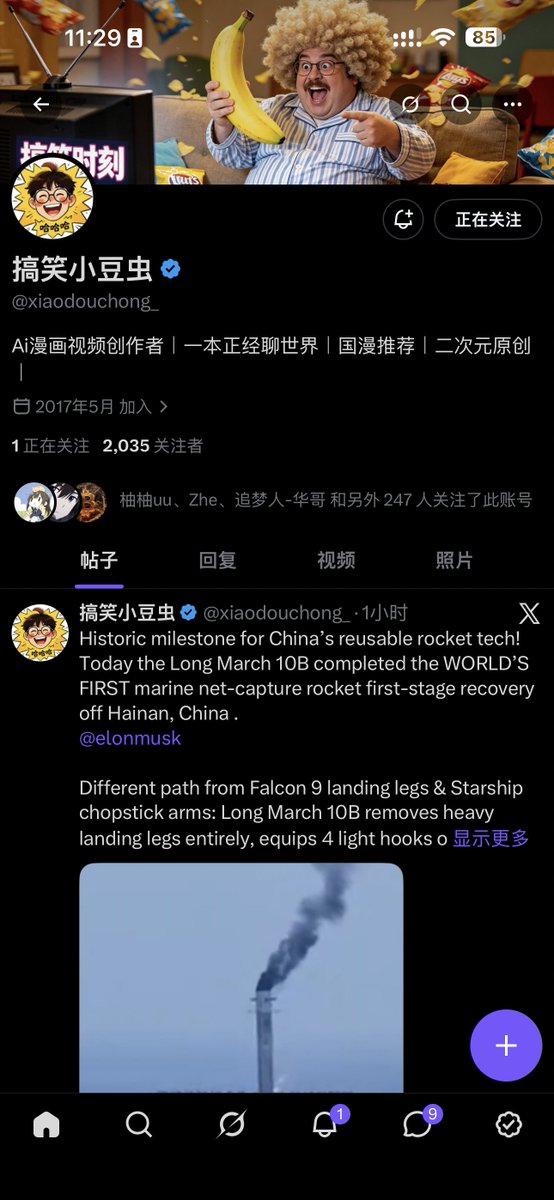 ChowRocy's tweet photo. 互关中阴险的🐶 先骗大家关注 在慢慢清到0
大家检查一下直接拉黑吧 这种畜生浪费大家时间 https://t.co/ObyfoAG6GO