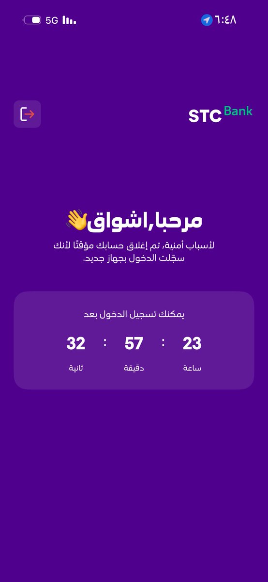 ashwagbs's tweet photo. @stcbank_ksa لو سمحتو حسابي ليه كذا حاطين اني داخله من جهاز جديد وانا ما دخلت وفجاه حسابي علق واغلق على اي اساس https://t.co/EBuW9qJtII