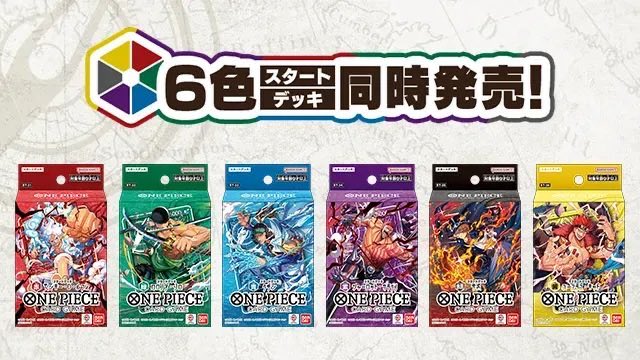 スタートデッキシングルカードの特価品を補充しました！ おひとりさま