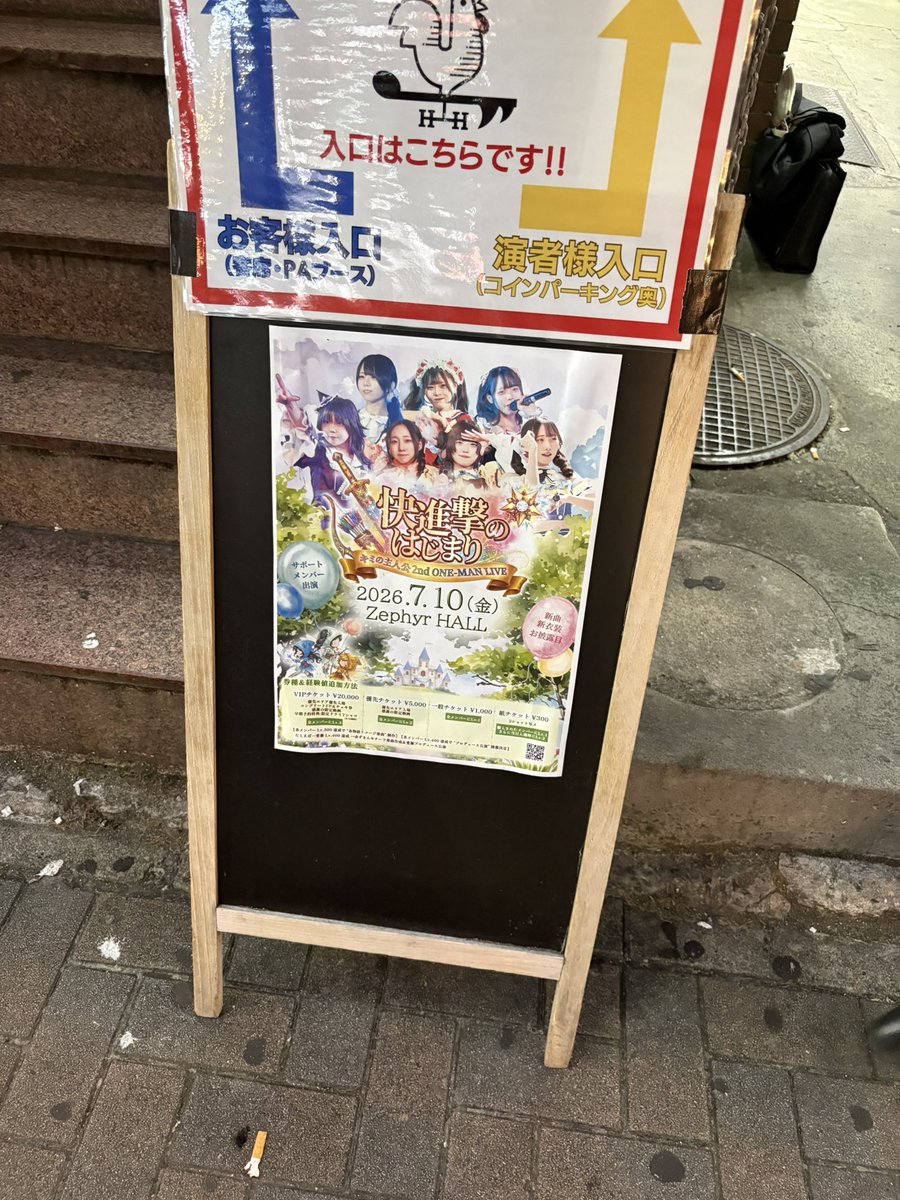 _a__001's tweet photo. しちゃん招待ありがとー！
ナイスマサイでした。 https://t.co/HFhGrvaxo4