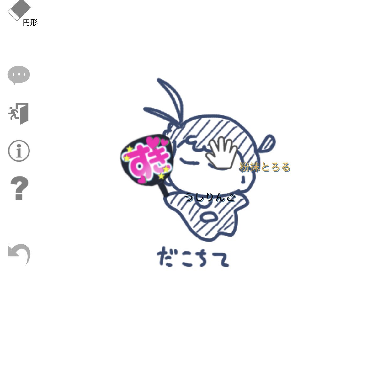 TETTA_ZATTA's tweet photo. ゆる絵チャ、ちいこにうちわとかお金とか渡してたし頭もﾅﾃﾞされており、大変幸でした🥰
ﾒｯﾌｨはとろるさん（トリミングしておらずすみません！でも可愛かったから一緒に載せたい） https://t.co/EQfqcgyKtb