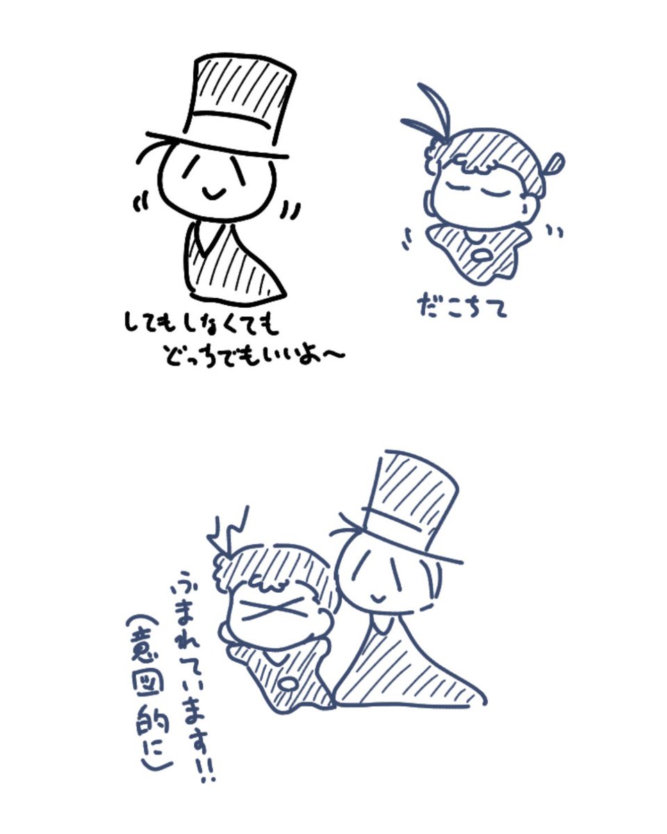 TETTA_ZATTA's tweet photo. ゆる絵チャ、ちいこにうちわとかお金とか渡してたし頭もﾅﾃﾞされており、大変幸でした🥰
ﾒｯﾌｨはとろるさん（トリミングしておらずすみません！でも可愛かったから一緒に載せたい） https://t.co/EQfqcgyKtb