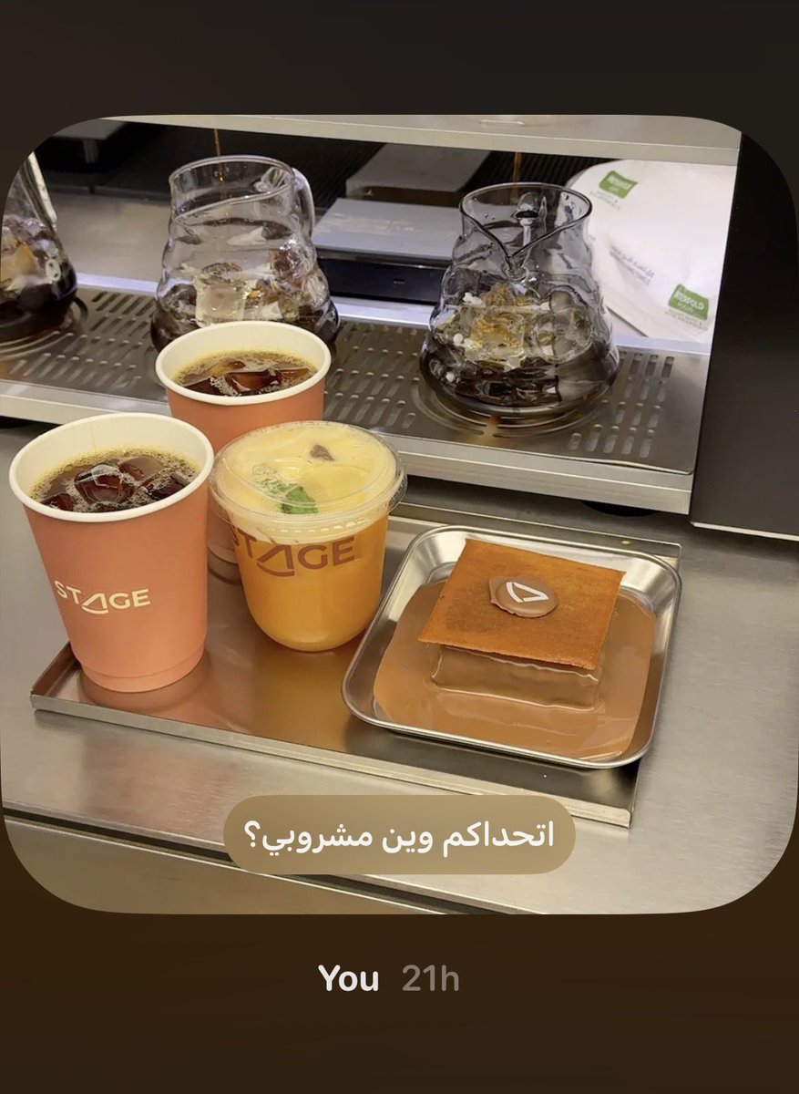 IdkUntilNowTbh's tweet photo. اقسم بالله رهيب! وليمون ونعناع انتعاأاأاش https://t.co/eHom0Tkz2F