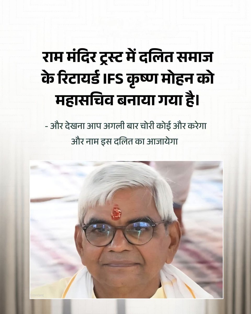 Jitendra12438's tweet photo. #चुनाव है उत्तर प्रदेश में 
कुछ भी हो सकता है 
#उत्तर_प्रदेश https://t.co/YPNAdroXhM