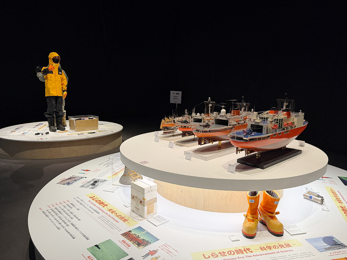 南極は、地球の未来を映す】 南極観測70周年を記念した特別展。 氷