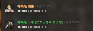 il_efq's tweet photo. セプペカ初日、お祓いから探偵助手が""""""""アツい"""""""" https://t.co/bQ4myNCPeO