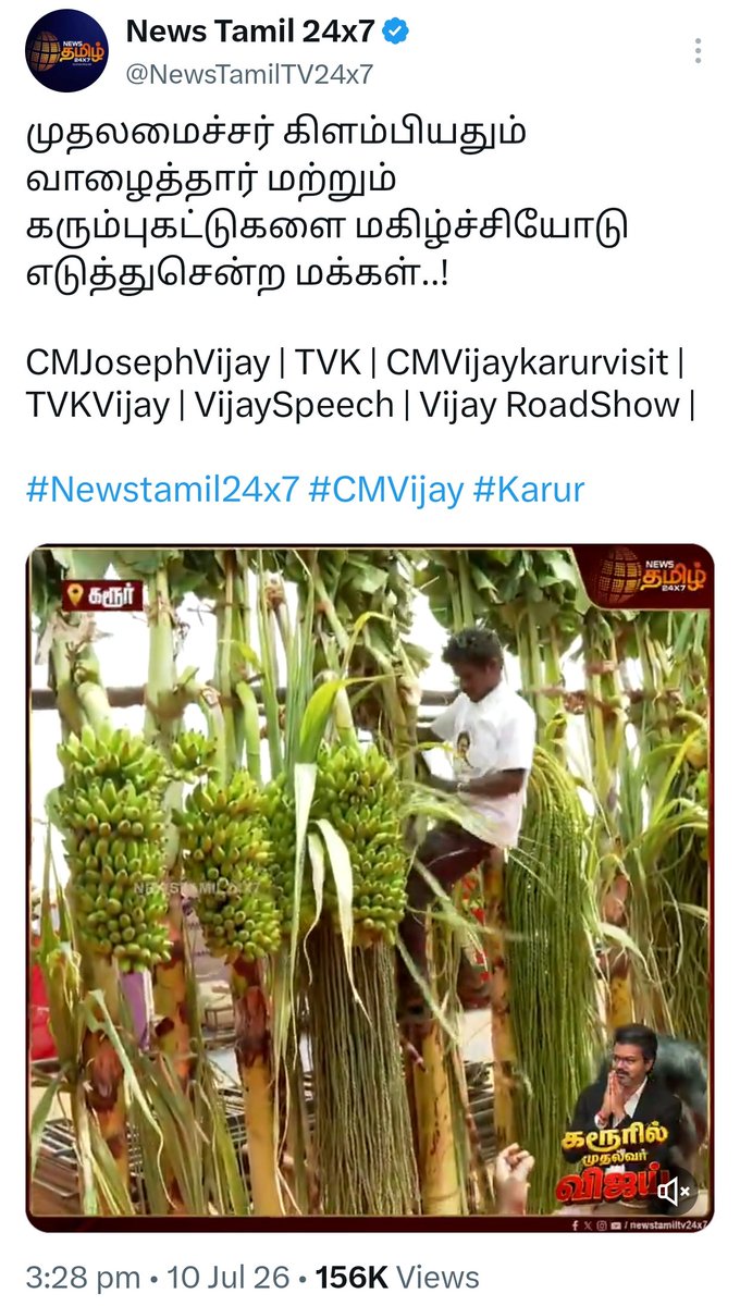 Raittuvidu's tweet photo. ஊடக பிராத்தலிசம் in a nutshell..

Same incident. 
DMK ruling Vs TVK ruling https://t.co/fGW62tQR7d