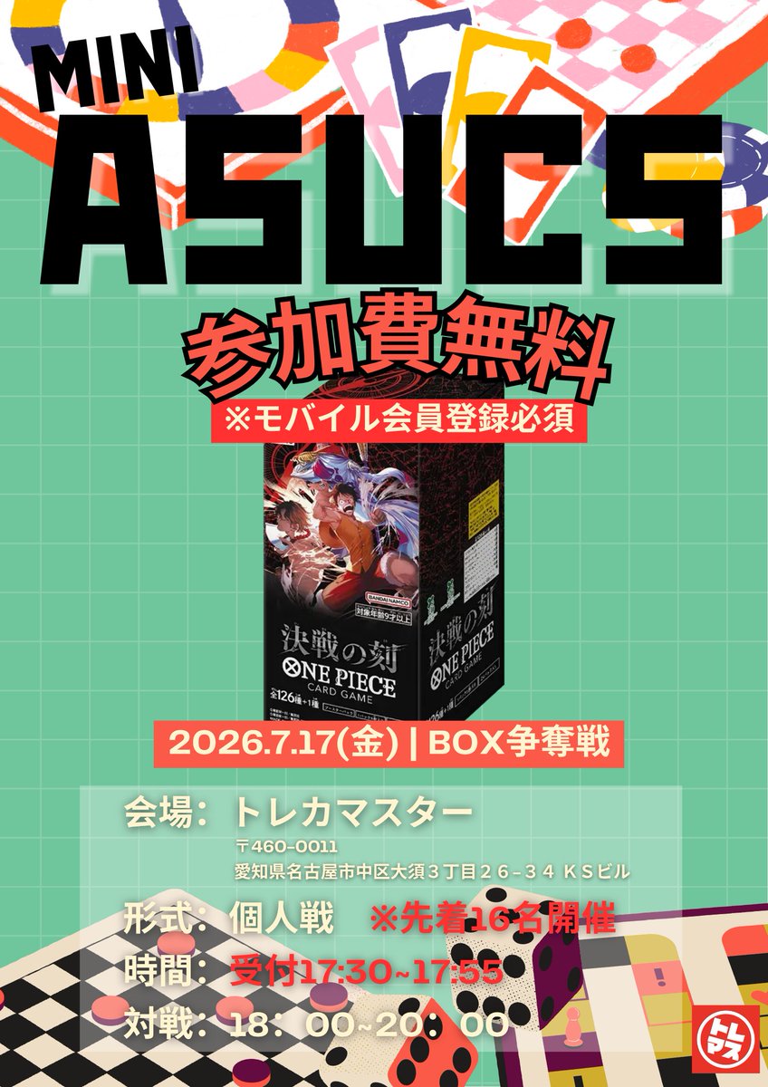 asu (@asu_onepi) / Posts / X