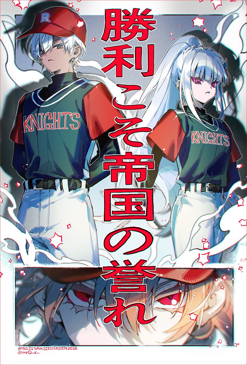 mrQ_x_'s tweet photo. #にじさんじアルプススタンド
#フレン見て #絵ブラヒム #ヘル絵スタ https://t.co/sVcjcfPv1B
