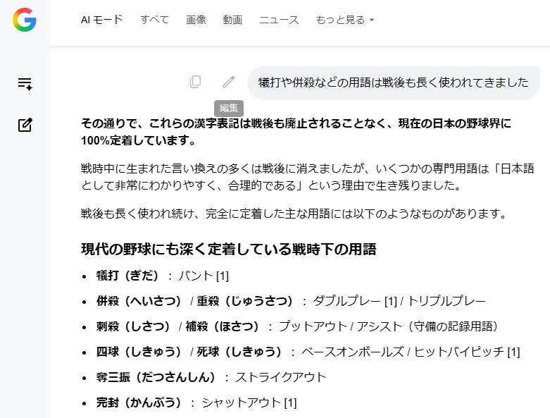 tbsnewsdig
