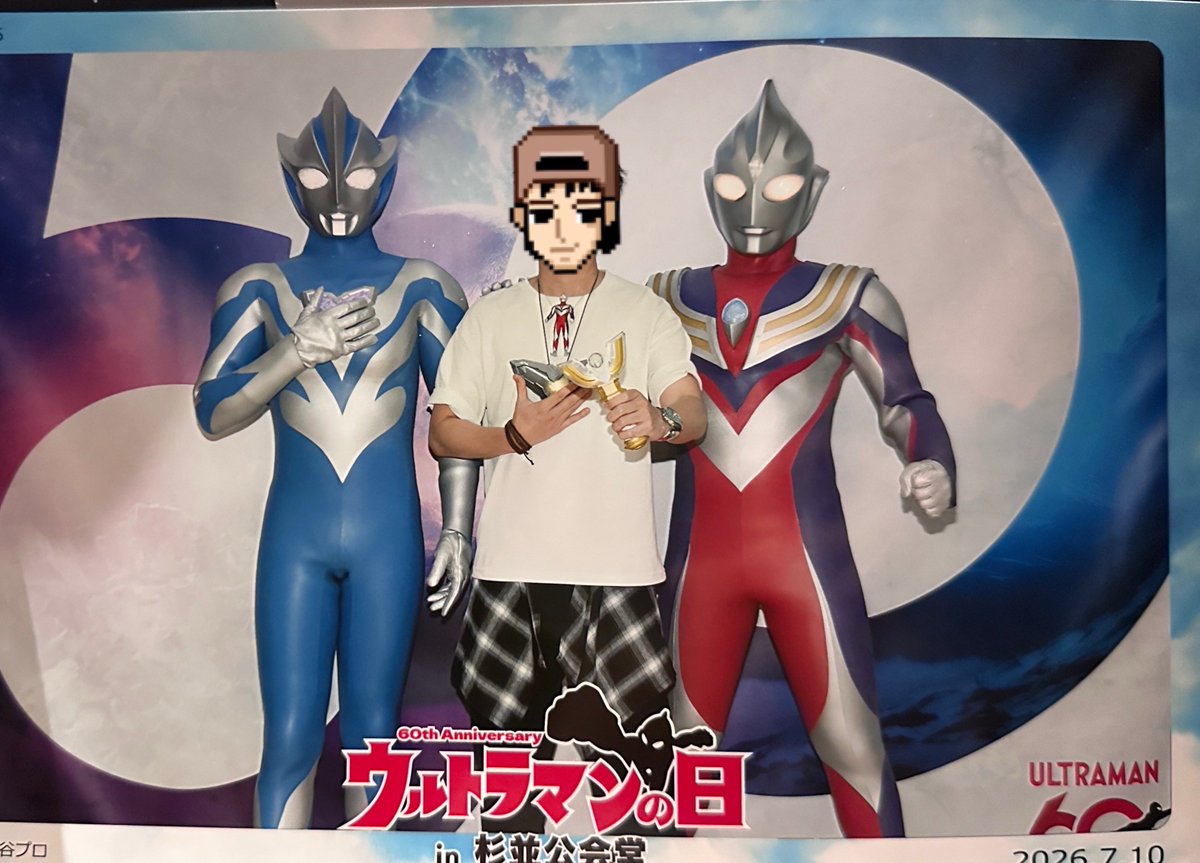 YoakeChen's tweet photo. 友達のおかげで撮れました！✨

＃ウルトラの日 https://t.co/x5Xmajdp9P
