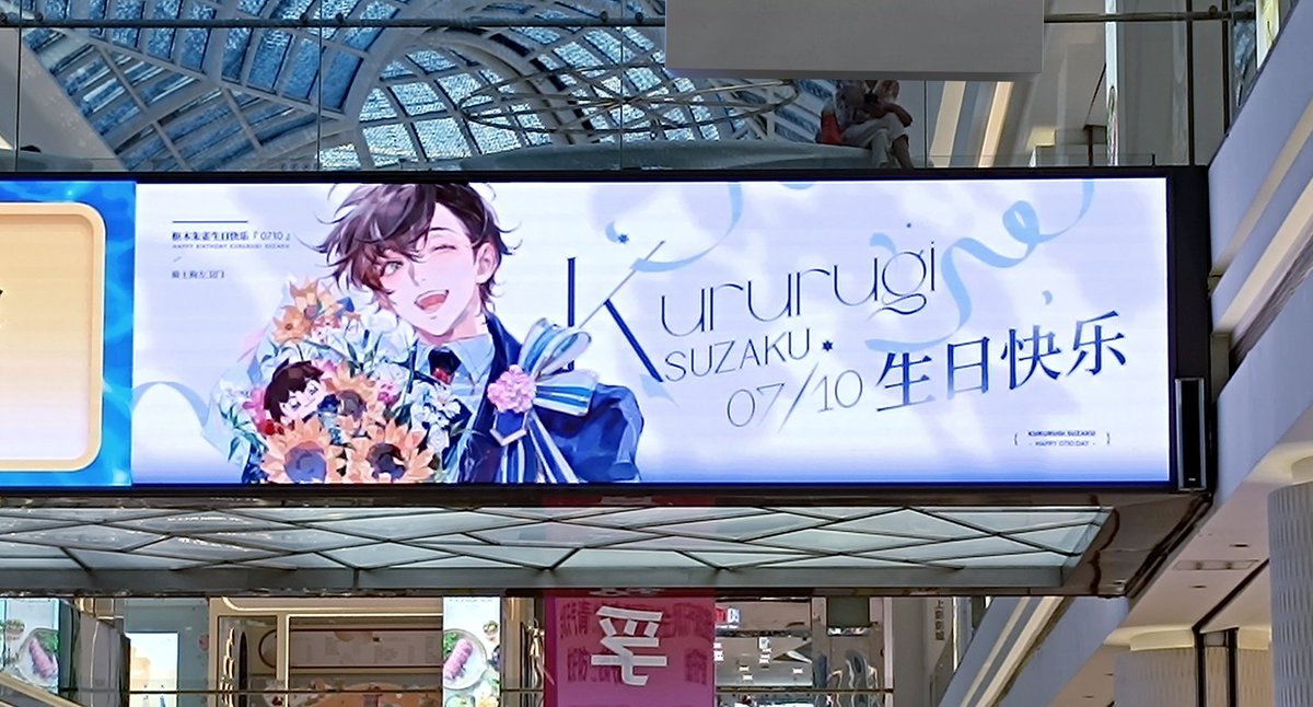 sachikwww's tweet photo. 很漂亮很神圣的大屏……💚
📍宁波世纪东方广场 https://t.co/FHwsRhVjYK