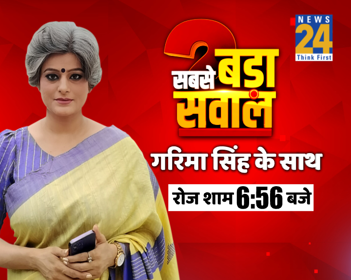 LancerFlying's tweet photo. Senior Executive Editor and Anchor in News24 Garima Singh who hosted " Sabse Bada Sawal" and grilled BJP people, now forced to resign. https://t.co/H0rxSsPLtU