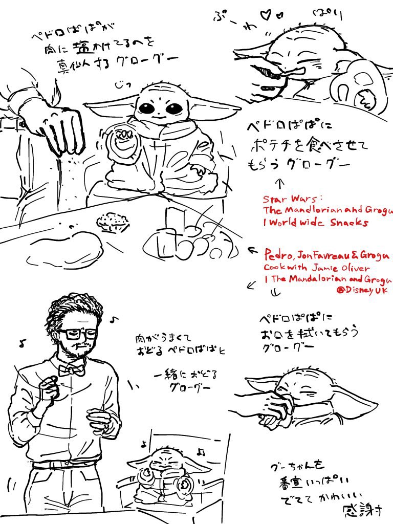 ひやみず tweet media