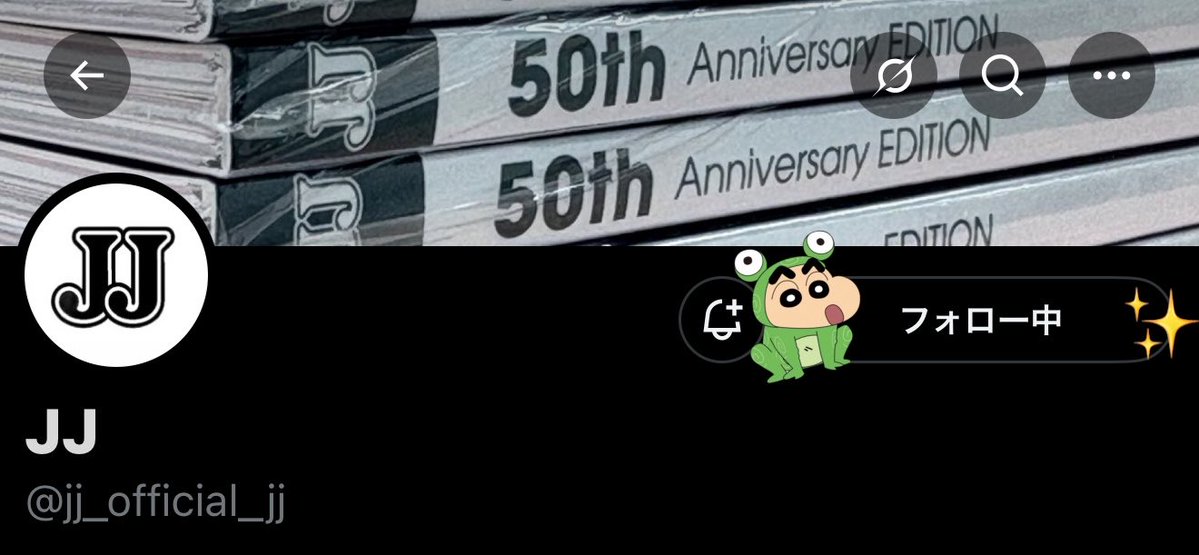 richan_oo5's tweet photo. 🍀@jj_official_jj 様

いつも素敵な企画をありがとうございます🩵毎月欠かさず読んでいる大好きな雑誌なので、大好きな藤本洸大くんが載ると知った時は本当に嬉しすぎて！普段とはまた違う大人っぽい表情や雰囲気が本当に素敵で、最高でした、、！これからもJJらしい素敵な企画を楽しみにしています🤍 https://t.co/TfUdgsNgYY