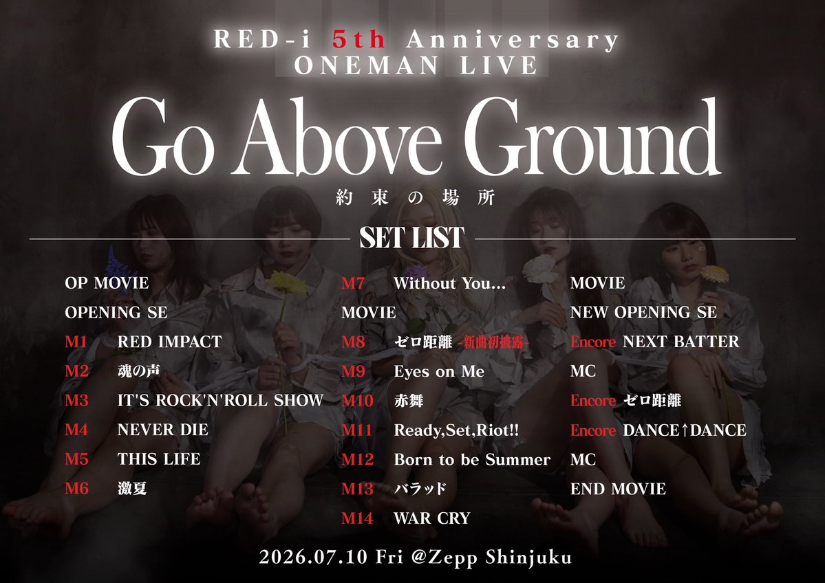 RED_RED_RED_i's tweet photo. 【 𝐓𝐡𝐚𝐧𝐤 𝐲𝐨𝐮🥀 】
◆◆◆◆◆
𝐑𝐄𝐃-𝐢 𝟓𝐭𝐡 𝐀𝐧𝐧𝐢𝐯𝐞𝐫𝐬𝐚𝐫𝐲
𝐙𝐞𝐩𝐩 𝐒𝐡𝐢𝐧𝐣𝐮𝐤𝐮 𝐎𝐍𝐄𝐌𝐀𝐍 𝐋𝐈𝐕𝐄
-𝐆𝐨 𝐀𝐛𝐨𝐯𝐞 𝐆𝐫𝐨𝐮𝐧𝐝-
◆◆◆◆◆
#レッドアイZepp710
#レッドアイ https://t.co/S6KLkXM2US