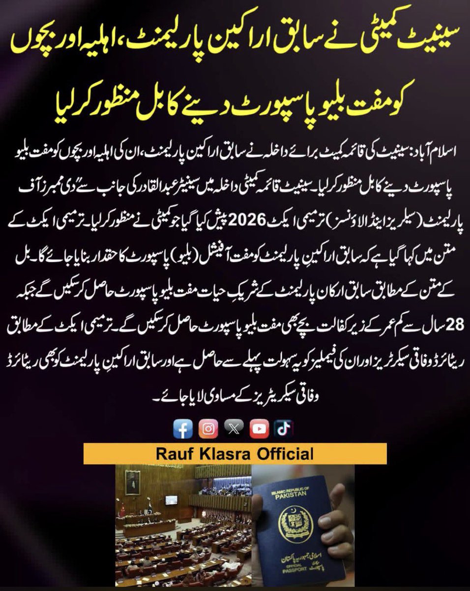 KlasraRauf's tweet photo. اب آپ کو اندازہ ہوگا یہ اشرافیہ تن من دھن سر کی بازی لگا کر،پھانسی، قتل  جلاوطنی یا قید کی سزائیں بھگت کر بھی ہر قیمت پر ایم این اے/سینٹر/ایم پی اے بننا چاہتے ہیں کہ وہاں مراعات ہی بے پناہ ہیں۔  خاندان سدھر جاتے ہیں۔ نسلوں تک کا مستقبل سنور جاتا ہے۔ 

ہر ماہ صرف چند دن کا چند گھنٹے کا اجلاس ہوتا ہے لیکن پورے ماہ کی سات آٹھ لاکھ روپے تنخواہ اور پھر ایک ایک لاکھ روپے فی قائمہ کمیٹی اجلاس کا الاونس الگ اور پھر سینٹ/اسمبلی اجلاس میں حاضری کا الگ الائنس اور پھر بیرون ملک مفت سیر سپاٹے، پی آئی آے ٹکٹس فری، ٹی اے /ڈی اے الگ، میڈیکل فیملی سمیت فری، کروڑں کا ترقیاتی فنڈ الگ جہاں بقول شاہد خاقان عباسی کمشن الگ ( سب نہیں لیتے ہوں گے)۔ اور اب تاحیات خاندان سمیت بلیو پاسپورٹ الگ۔ 

پچیس کروڑ پاکستانی جو سبز پاسپورٹ رکھ کر انہیں ووٹ دیتے ہیں یہ ممبران/ان کا خاندان ان سب کا ووٹ لیتے ہی اس سبز پاسورٹ سے جان چھڑا لیتے ہیں۔

یہ جو عوام کی قسمت اور حالت بدلنے آتے ہیں سب سے پہلے اپنی اور خاندان کی حالت بدلنے پر کام کرتے ہیں۔ 

حیران ہوں ان سب کو پاکستانی سبز پاسپورٹ اتنا ناپسند /نفرت کیوں ہے جو ہم باقی کروڑں پاکستانی استمعال کرتے ہیں؟ یہ ارکان اور ان کے بیوی بچے کروڑں سبز پاکستانیوں سے الگ اپنی بلیو شناخت کیوں رکھنا چاہتے ہیں؟ 

سوال یہ ہے ان سب کو خاندان سمیت تاحیات بلیو پاسپورٹ کیوں؟ تاکہ غیرملکی ائرپورٹس پر ان کی شناخت الگ ہو کہ یہ کوئی مختلف خلائی مخلوق ہے کیونکہ سبز پاسپورٹ والے اکثر ائرپورٹس پر ذلیل ہوتے ہیں۔ غیر ملکی سفارت خانے سبز پاسپورٹ کو اکثر ویزے نہیں دیتے۔

یہ سب بلیو پاسپورٹ کی شکل میں خود کو اس ذلالت سے بچانے کا بندوبست کررہے ہیں تاحیات اپنی خاندان اور بچوں تک کے لیے بھی۔ 

یہ ہیں ہمارے نمائندے اور حکمران جو اس عوام سے ووٹ لے کر آئے ہیں جس کی طاقت سے اب یہ ان جیسا سبز پاسپورٹ نہیں رکھنا چاہتے۔ ان سے الگ لگنا چاہتے ہیں۔ یہ خود کو chosen people سمجھ کر ہی حکمرانی کرنا چاہتے ہیں۔