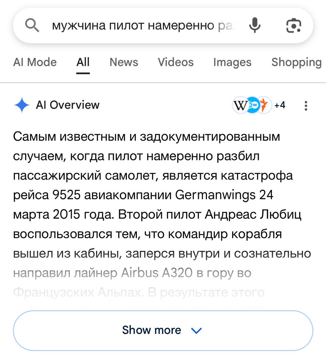 dashpeds's tweet photo. пожалуйста давайте посмотрим на это вместе, я не могу смеяться одна 😭😂 https://t.co/hteL1IOZUF
