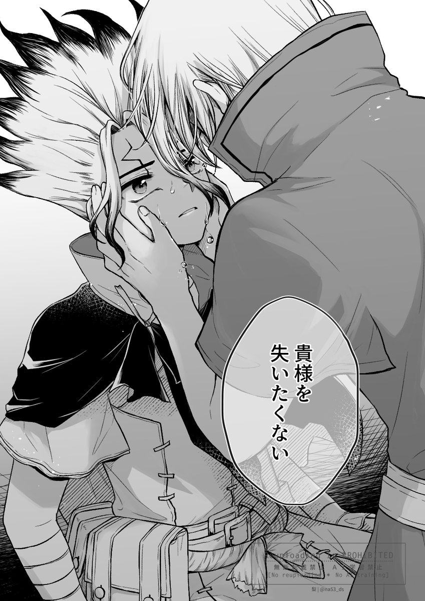na53_ds's tweet photo. 龍千🐉🚀 特につながりも脈絡もない言わなさそうだけど言ってほしいセリフ2選 https://t.co/lacOpuURz7